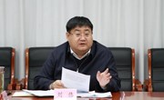 刘伟主持召开晋中国家农高区党工委会议